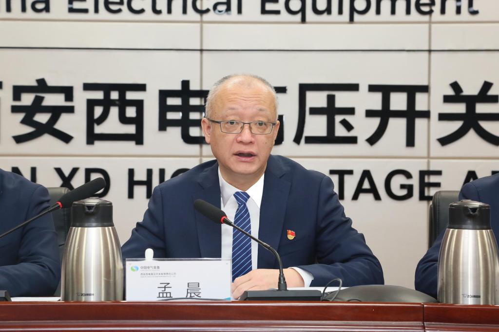 黨建引領(lǐng)建新功 凝心聚力登新高 | 西開(kāi)有限黨委召開(kāi)2024年黨建工作會(huì)議、黨風(fēng)廉政建設(shè)和反腐敗工作會(huì)議暨警示教育大會(huì)